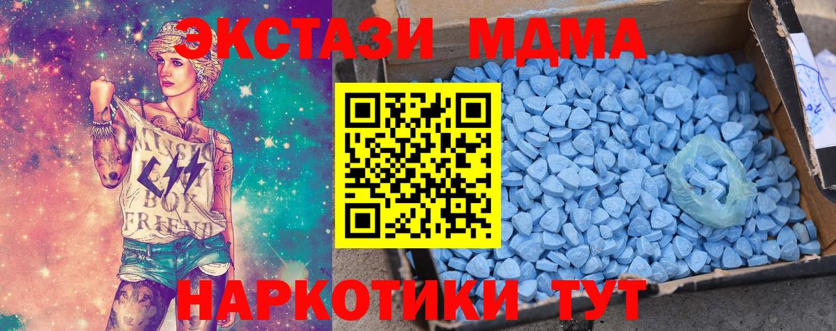 даркнет официальный сайт  Экстази Дубай  Вход с VPN  Вольск  ЭКСТАЗИ 