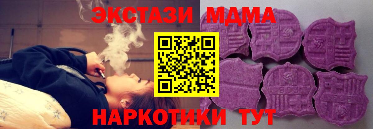 Ecstasy VHQ Вольск