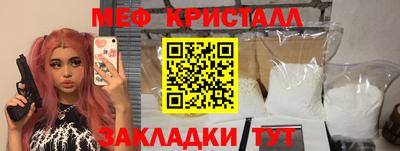 MESCALINE Кумертау