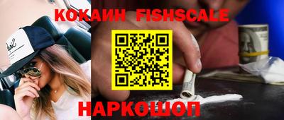 MESCALINE Кумертау