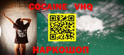 наркотики Кунгур