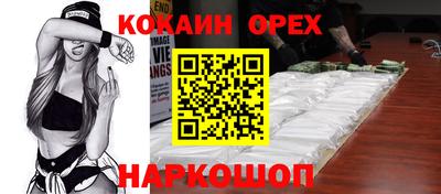 наркотики Кунгур