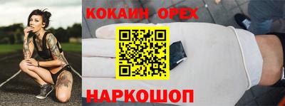 MESCALINE Кумертау