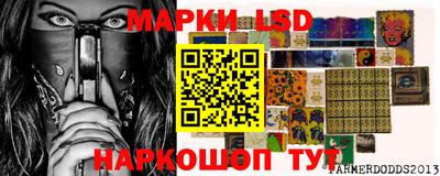 MESCALINE Кумертау