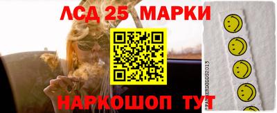 наркотики Кунгур