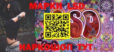 MESCALINE Кумертау