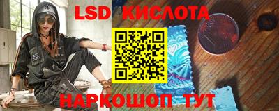 наркотики Кунгур