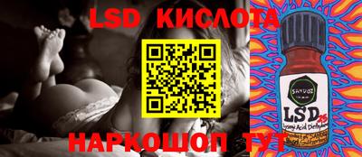 MESCALINE Кумертау