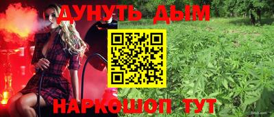 MESCALINE Кумертау