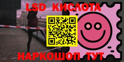 MESCALINE Кумертау