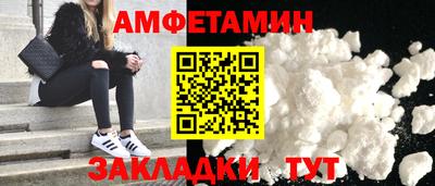 таблы Кулебаки