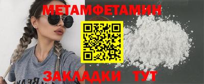 таблы Кулебаки