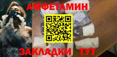 MESCALINE Кумертау
