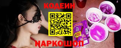 MESCALINE Кумертау