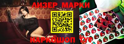 MESCALINE Кумертау