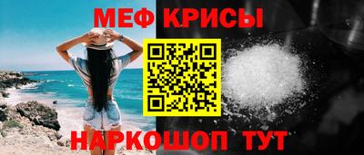 MESCALINE Кумертау