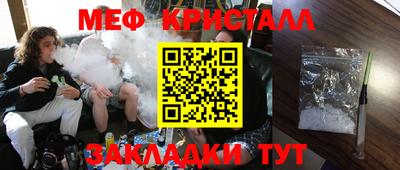 MESCALINE Кумертау