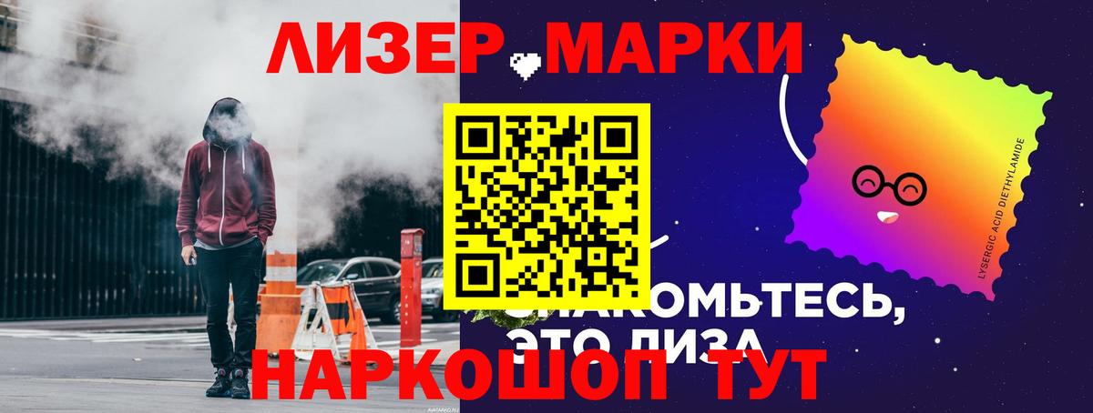 LSD-25 экстази ecstasy  LSD-25 экстази кислота  Вольск  Лсд 25 экстази  omg ССЫЛКА  Вход с VPN 