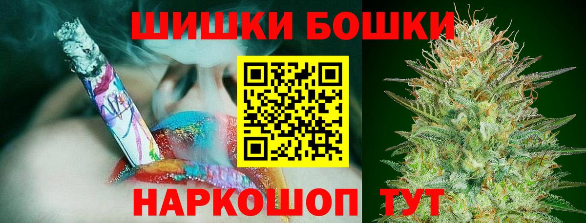 Канабис тримм Вольск