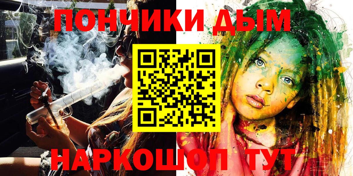 Марихуана White Widow  Вход с VPN  Вольск  Бошки Шишки сатива  Марихуана гибрид 